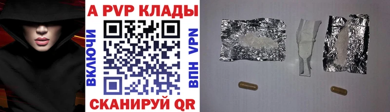 APVP Соль Юрьев-Польский