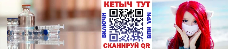 Кетамин ketamine  продажа наркотиков  Юрьев-Польский 