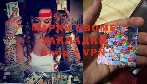 метамфетамин Вязьма