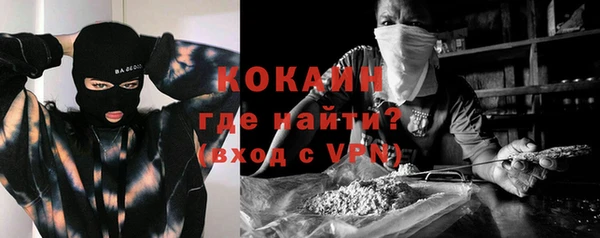 кристаллы Волоколамск
