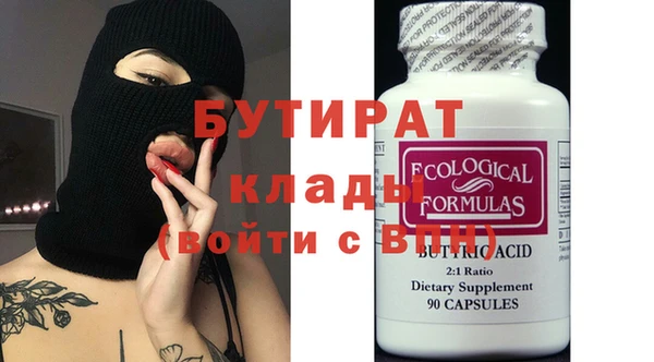 метамфетамин Вязьма