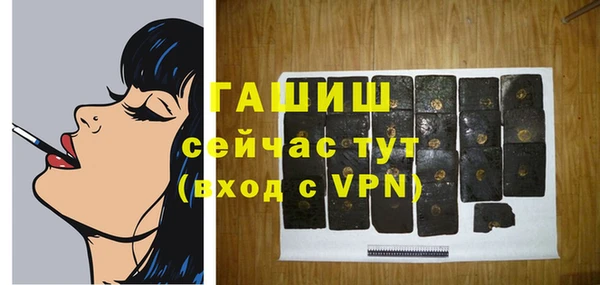 гашиш Вяземский