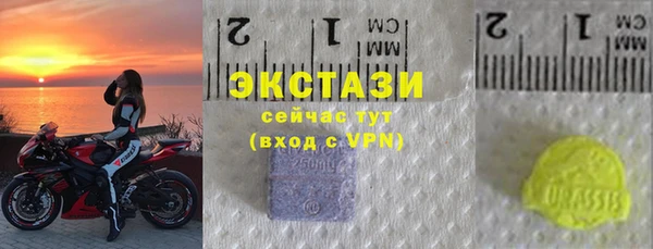 гашиш Вяземский