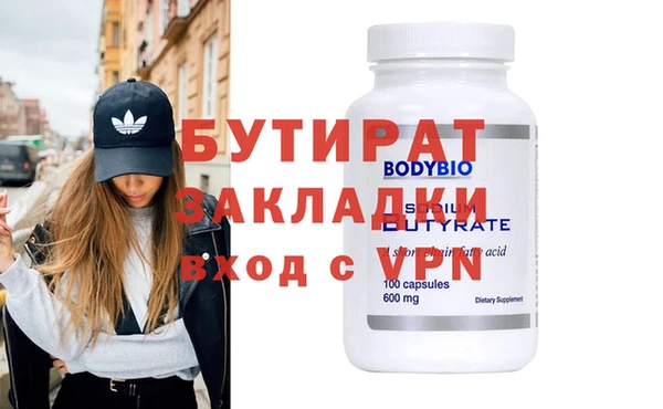 мяу мяу мука Вязники