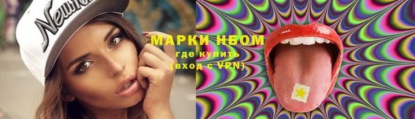гашиш Вяземский