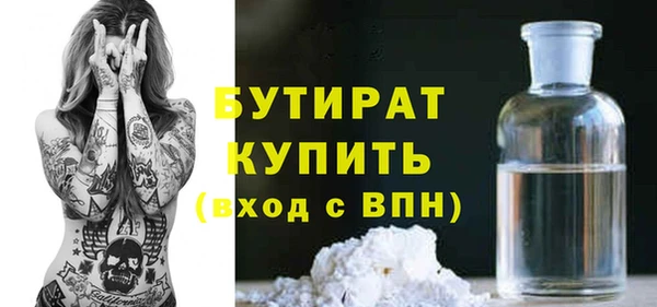 гашиш Вяземский