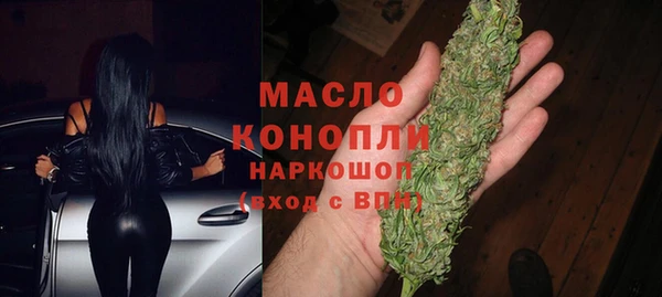 гашиш Вяземский