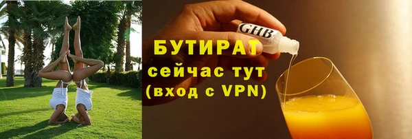 мяу мяу мука Вязники
