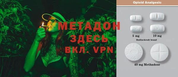 метамфетамин Вязьма