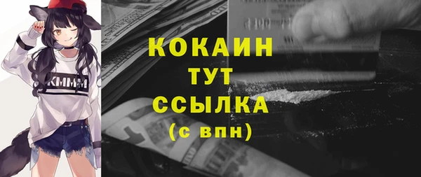 мяу мяу мука Вязники