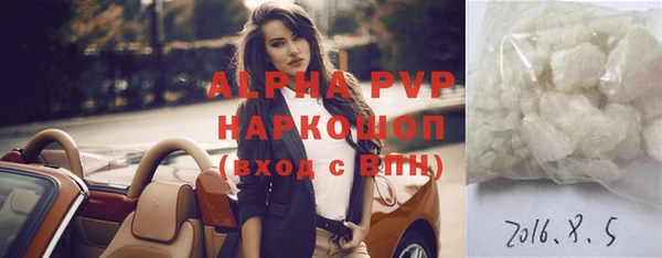 гашиш Вяземский