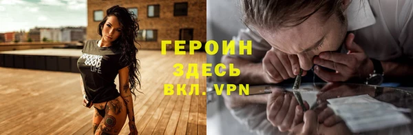 стаф Волосово