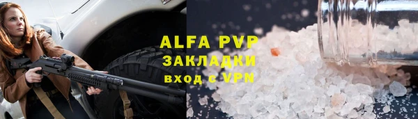 героин Саяногорск