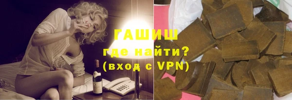 метамфетамин Вязьма