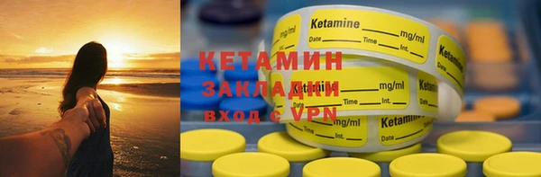 метамфетамин Вязьма