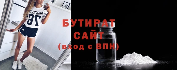мяу мяу мука Вязники