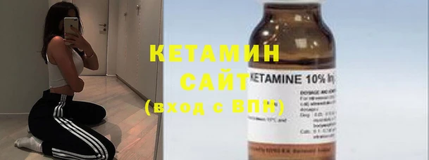 метамфетамин Вязьма