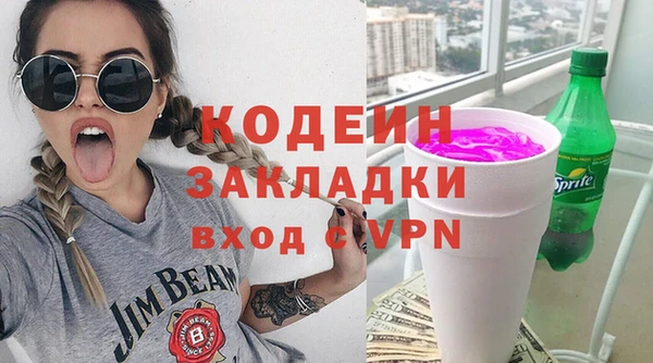 мяу мяу мука Вязники