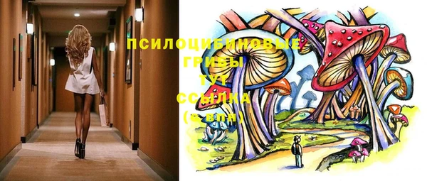 метамфетамин Вязьма