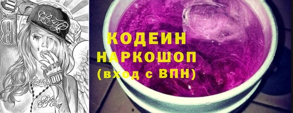 мяу мяу мука Вязники