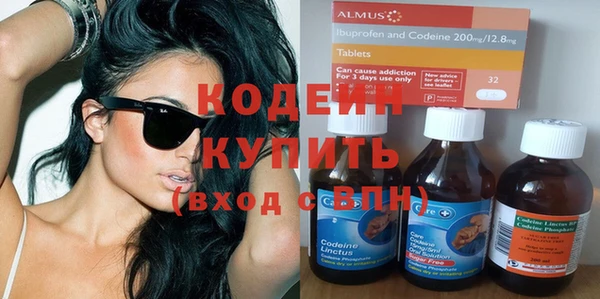 метамфетамин Вязьма