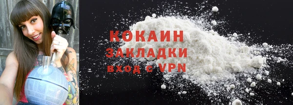 гашиш Вяземский