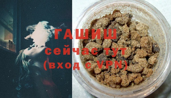 гашиш Вяземский