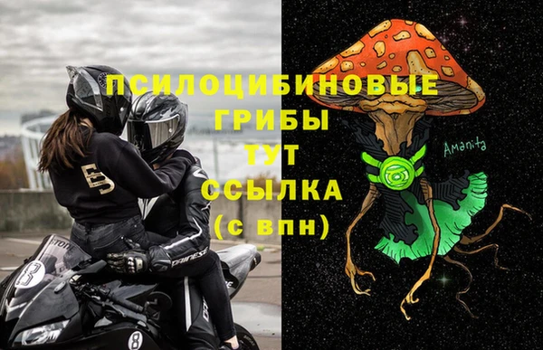 метамфетамин Вязьма
