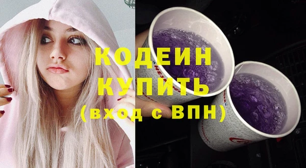 метамфетамин Вязьма