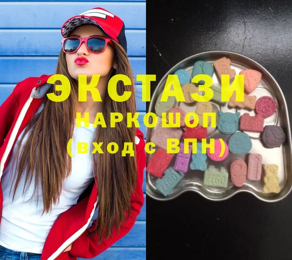 метамфетамин Вязьма