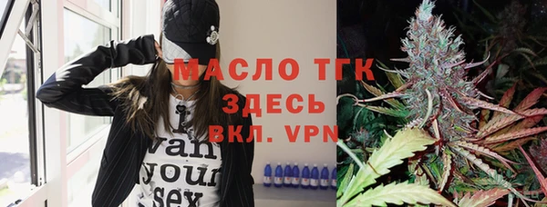 метамфетамин Вязьма