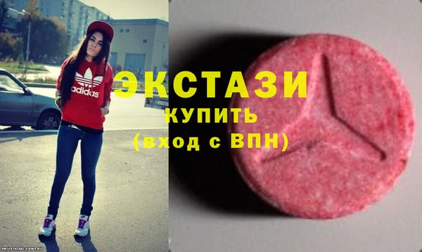 гашиш Вяземский