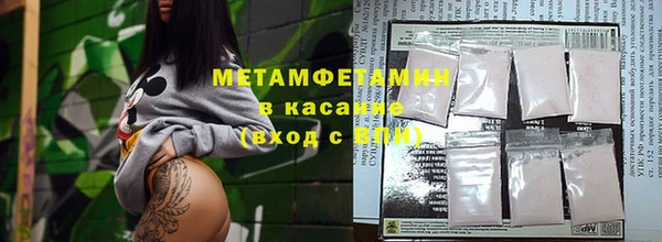 метамфетамин Вязьма