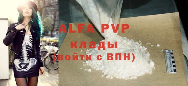 гашиш Вяземский