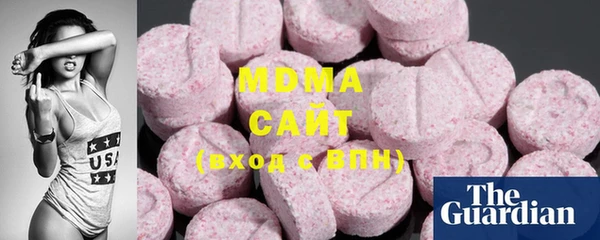 метамфетамин Вязьма