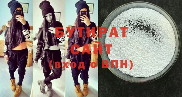 гашиш Вяземский