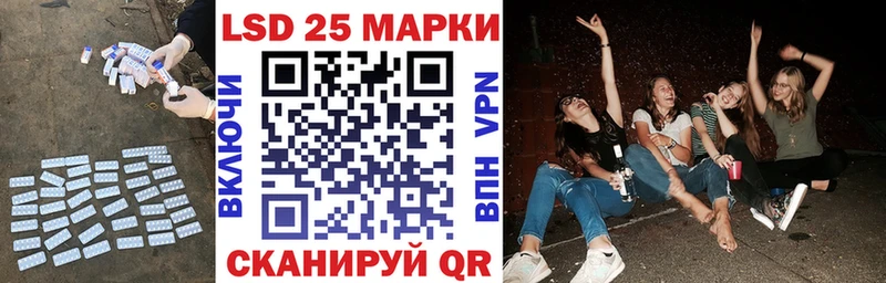 купить цена Юрьев-Польский Лсд 25 экстази кислота