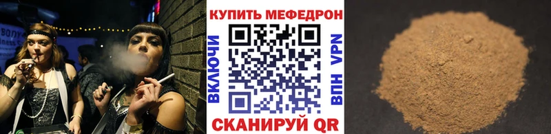 Меф мука  Юрьев-Польский 