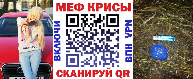 Меф  Юрьев-Польский