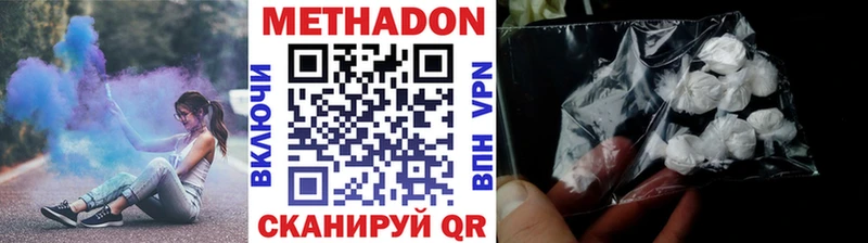 закладки Юрьев-Польский МЕТАДОН кристалл