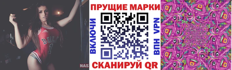 Марки NBOMe 1,8мг  Юрьев-Польский 