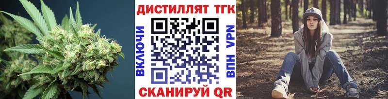 где купить наркоту  Юрьев-Польский  ТГК концентрат 